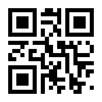 QR-Code zur Seite https://www.isbn.de/9783864491665
