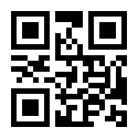 QR-Code zur Seite https://www.isbn.de/9783864510625