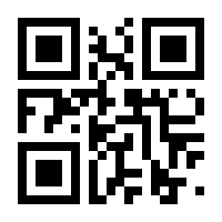 QR-Code zur Seite https://www.isbn.de/9783864510809