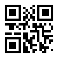 QR-Code zur Seite https://www.isbn.de/9783864510830