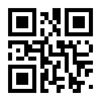 QR-Code zur Seite https://www.isbn.de/9783864533235