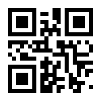 QR-Code zur Seite https://www.isbn.de/9783864533242