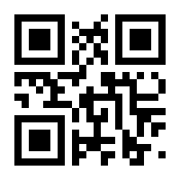QR-Code zur Seite https://www.isbn.de/9783864550911