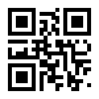 QR-Code zur Seite https://www.isbn.de/9783864551000