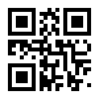 QR-Code zur Buchseite 9783864552250