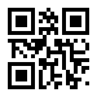 QR-Code zur Seite https://www.isbn.de/9783864557156