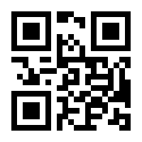 QR-Code zur Buchseite 9783864557965