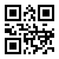 QR-Code zur Seite https://www.isbn.de/9783864558634