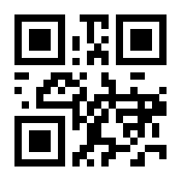 QR-Code zur Seite https://www.isbn.de/9783864560446