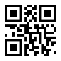 QR-Code zur Seite https://www.isbn.de/9783864571541