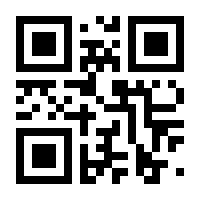 QR-Code zur Seite https://www.isbn.de/9783864572142