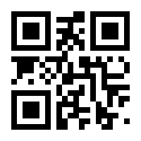 QR-Code zur Seite https://www.isbn.de/9783864573668