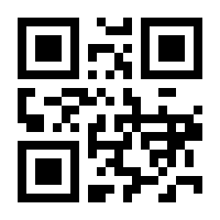 QR-Code zur Seite https://www.isbn.de/9783864574214