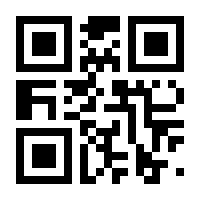 QR-Code zur Seite https://www.isbn.de/9783864574252