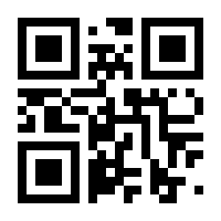 QR-Code zur Seite https://www.isbn.de/9783864574702