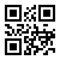 QR-Code zur Buchseite 9783864574795