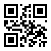 QR-Code zur Seite https://www.isbn.de/9783864574801