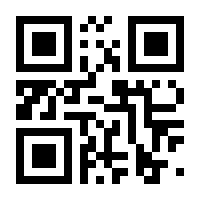 QR-Code zur Seite https://www.isbn.de/9783864588235