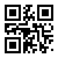 QR-Code zur Seite https://www.isbn.de/9783864589522
