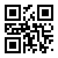 QR-Code zur Seite https://www.isbn.de/9783864589935