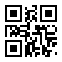 QR-Code zur Seite https://www.isbn.de/9783864603440