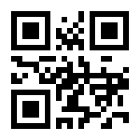 QR-Code zur Buchseite 9783864604683