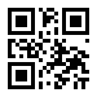QR-Code zur Seite https://www.isbn.de/9783864605932