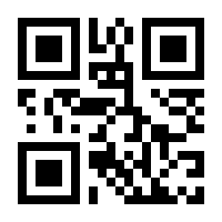 QR-Code zur Seite https://www.isbn.de/9783864608063