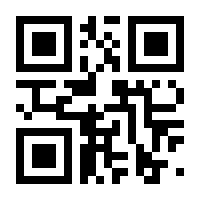 QR-Code zur Seite https://www.isbn.de/9783864622595