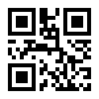 QR-Code zur Seite https://www.isbn.de/9783864640827
