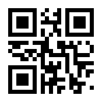 QR-Code zur Seite https://www.isbn.de/9783864650185