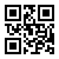 QR-Code zur Buchseite 9783864650451