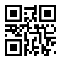 QR-Code zur Seite https://www.isbn.de/9783864651014