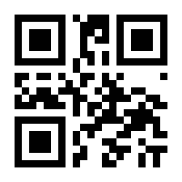 QR-Code zur Seite https://www.isbn.de/9783864651151