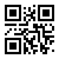 QR-Code zur Seite https://www.isbn.de/9783864661259