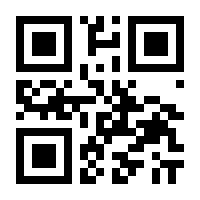 QR-Code zur Seite https://www.isbn.de/9783864663772