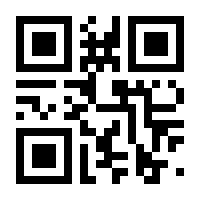 QR-Code zur Seite https://www.isbn.de/9783864680182
