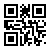QR-Code zur Seite https://www.isbn.de/9783864680588