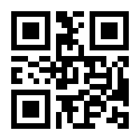 QR-Code zur Buchseite 9783864681783