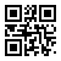 QR-Code zur Seite https://www.isbn.de/9783864683046