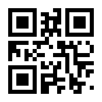 QR-Code zur Seite https://www.isbn.de/9783864683282