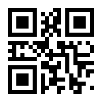 QR-Code zur Seite https://www.isbn.de/9783864683688