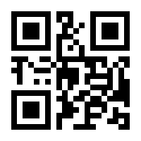 QR-Code zur Seite https://www.isbn.de/9783864688010