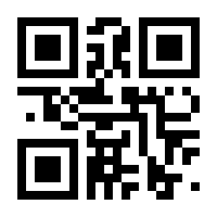 QR-Code zur Seite https://www.isbn.de/9783864689000