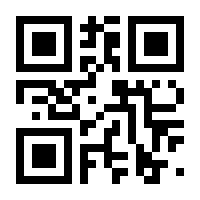 QR-Code zur Seite https://www.isbn.de/9783864702884