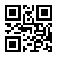 QR-Code zur Seite https://www.isbn.de/9783864704314