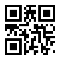 QR-Code zur Seite https://www.isbn.de/9783864704420