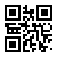 QR-Code zur Seite https://www.isbn.de/9783864705144
