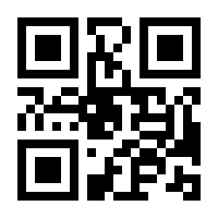 QR-Code zur Seite https://www.isbn.de/9783864705212