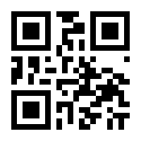 QR-Code zur Seite https://www.isbn.de/9783864705731